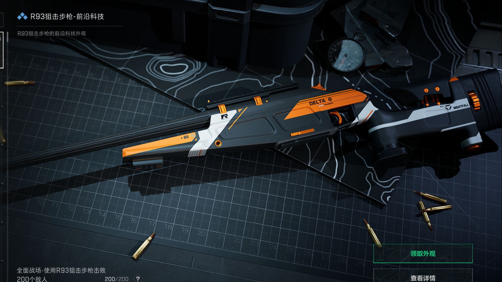 奥利奥牙膏什么梗【和平开挂器(永久免费)】